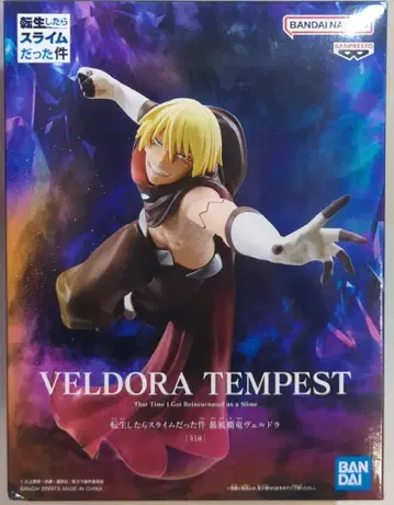 BANDAI SPIRITS 전생했더니 슬라임이었던 건에 대하여 폭풍패룡 베루도라