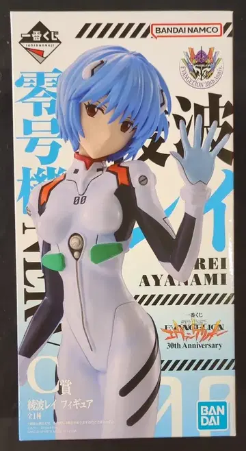 BANDAI SPIRITS 제일복권 신세기 에반게리온 30th Anniversary C상 아야나미 레이 피규어