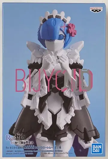 반다이 스피리츠 BIJYOID 렘 보통 컬러