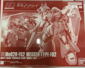 반다이 스피리츠 HGUC 1/144 반다이남코판 메사 F02형 8+ 표기