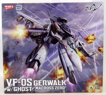 하세가와 VF-0S 가워크 w/고스트