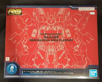 BANDAI SPIRITS RG 1/144 건담베이스 한정판 기동전사 건담 역습의 샤아 사자비 메카니컬 코어 도금 LIMITED