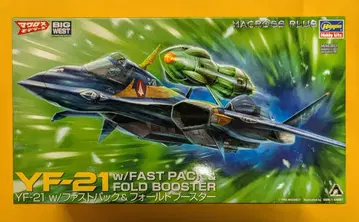 하세가와 YF-21 w/패스트팩 & 폴드 부스터
