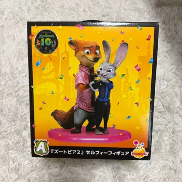 Happy 복권 주토피아 A상