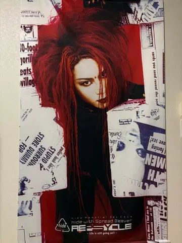 hide 태피스트리 2025 vip 혜택