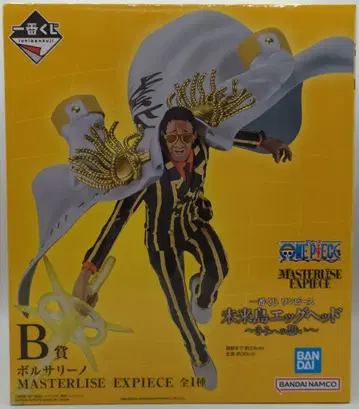 BANDAI SPIRITS 제일복권 원피스 미래섬 에그헤드~너에게의 마음~ B상 볼사리노 MASTERLISE EXPIECE