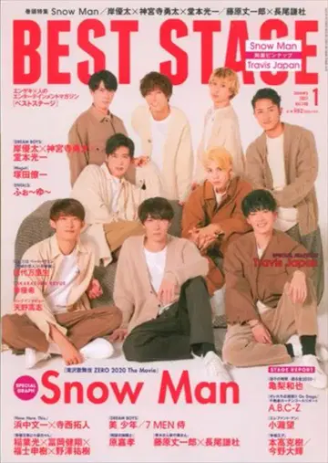 SnowMan 21년 1월호 BEST STAGE