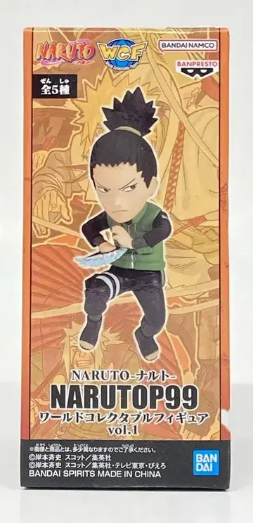 BANDAI SPIRITS WCF NARUTO vol.1 나라 시카마루