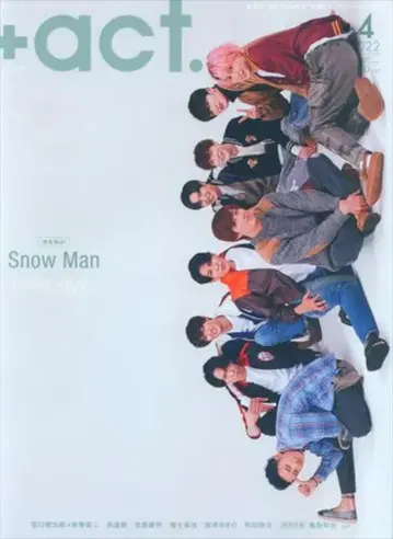 SnowMan 플러스액트 2022년 4월호 Vol.135