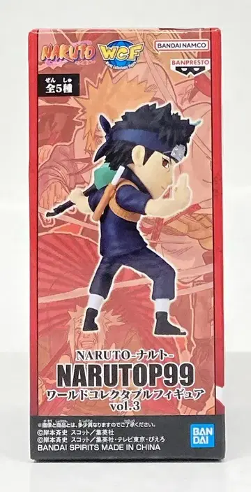 BANDAI SPIRITS WCF NARUTO vol.3 우치하 시스이