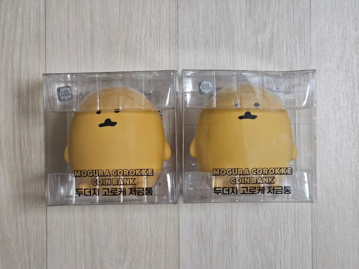 (미개봉) 농담곰 담곰이 두더지 고로케 저금통