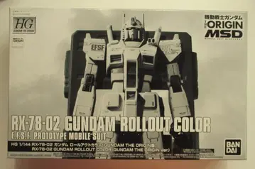 BANDAI SPIRITS HG 건담 디 오리진 건담 롤아웃 컬러