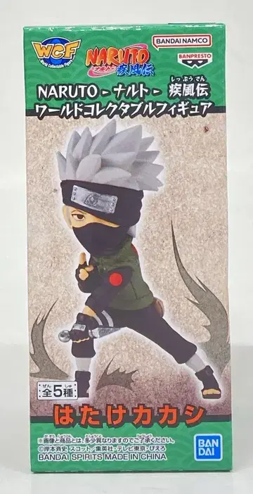 BANDAI SPIRITS WCF NARUTO D 하타케 카카시
