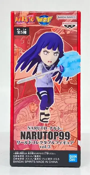 BANDAI SPIRITS WCF NARUTO vol.3 휴우가 히나타