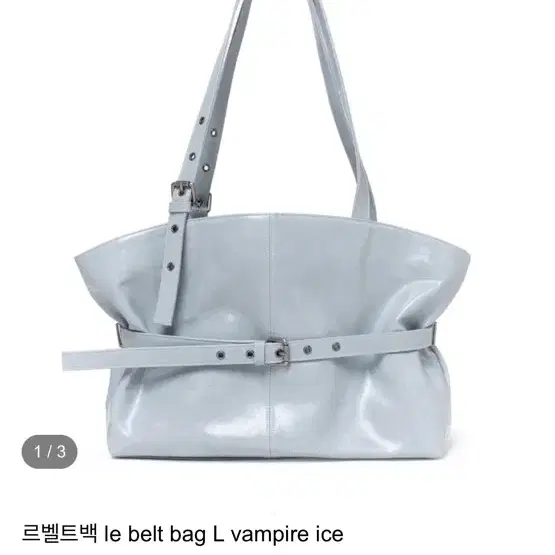 세이모온도 르벨트 백 L