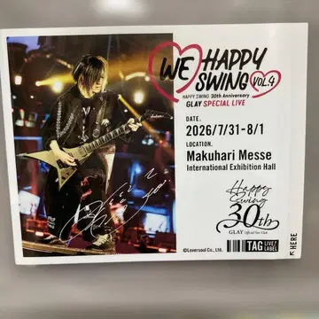 GLAY 레몬 스카시