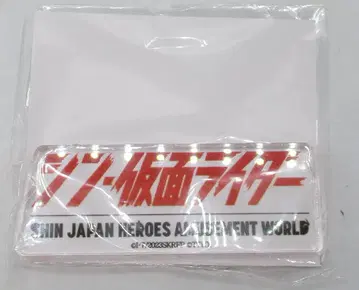 반다이남코 로고 아크릴 오브제 SHIN JAPAN HEROES AMUSEMENT WORLD 신 가면라이더 로고