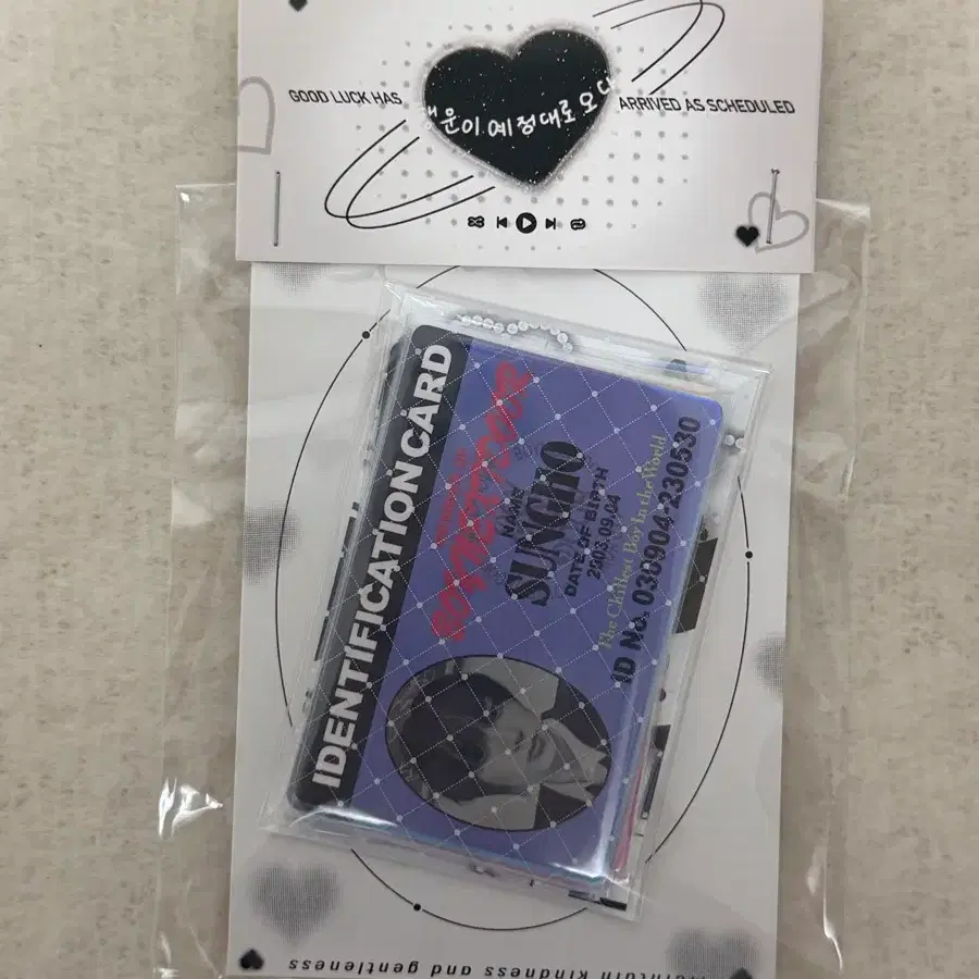HOW? Weverse Albums ver. ID CARD 전 멤버