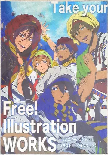 TV 애니메이션 Free! Illustration WORKS (CD 포함)