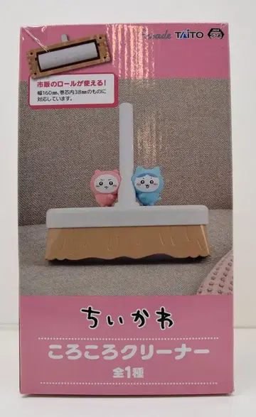 타이토 굴러가는 클리너 치이카와 치이카와