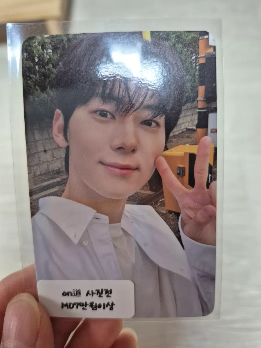 황민현 사진전 MD 포카 미공포(급전)