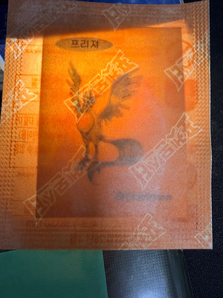 프리져 띠부실 미개봉 포켓몬 띠부띠부씰