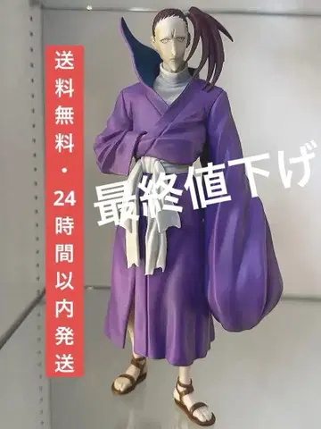 제일복권 HUNTER x HUNTER 키메라 앤트 E상 슈트