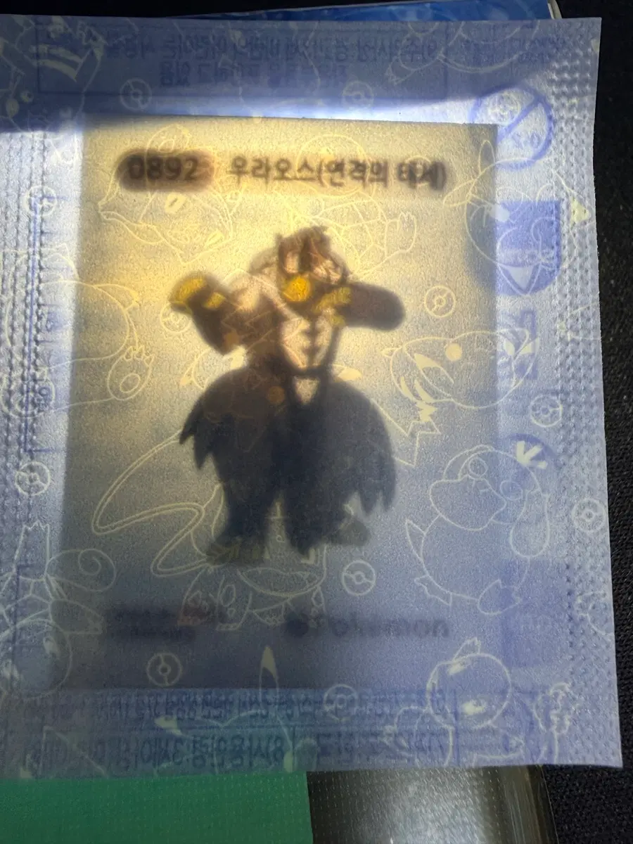우라오스 띠부실 미개봉 포켓몬 30주년 띠부띠부씰