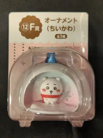 레그스 에니마이 복권 치이카와 (먼작귀) 눈사람이 되어버렸다! F상 치이카와 오너먼트 12