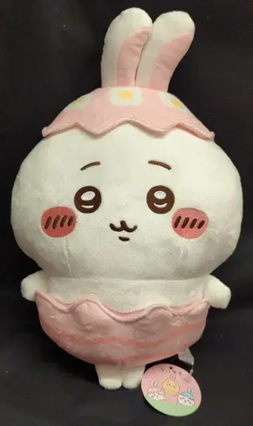 그레이 후드티 서비스 슬슬 부활절 BIG 봉제 인형 치이카와 치이카와