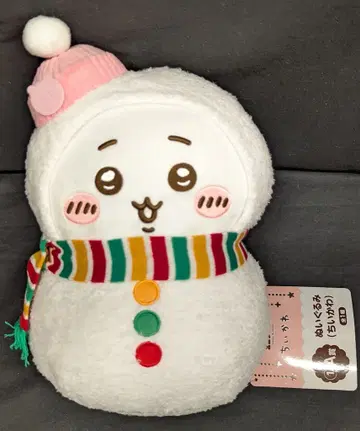 레그스 에니마이 복권 치이카와 소매 달마가 되어버렸다! A상 치이카와 봉제 인형 1