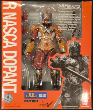반다이 S.H.Figuarts 가면라이더W R 나스카 도펀트