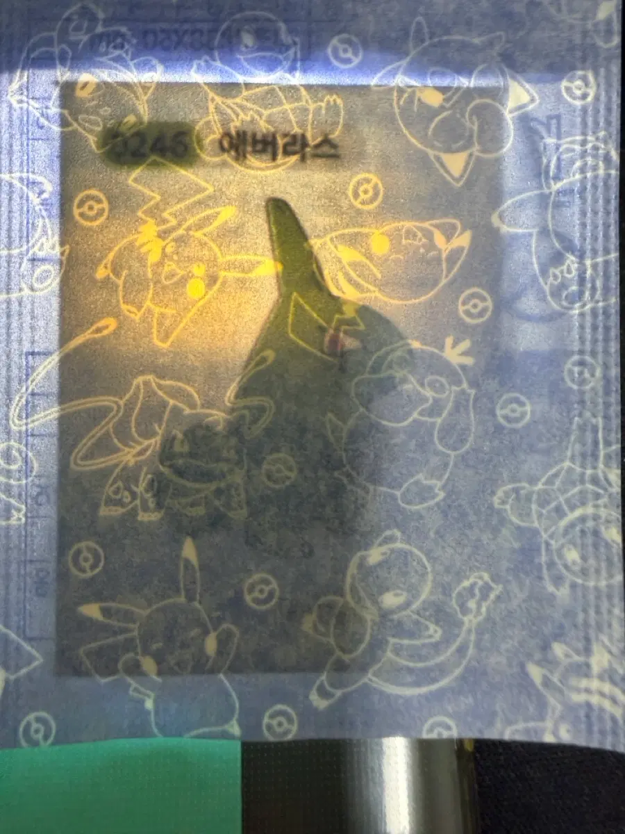 애버라스 띠부실 미개봉 포켓몬 띠부띠부씰
