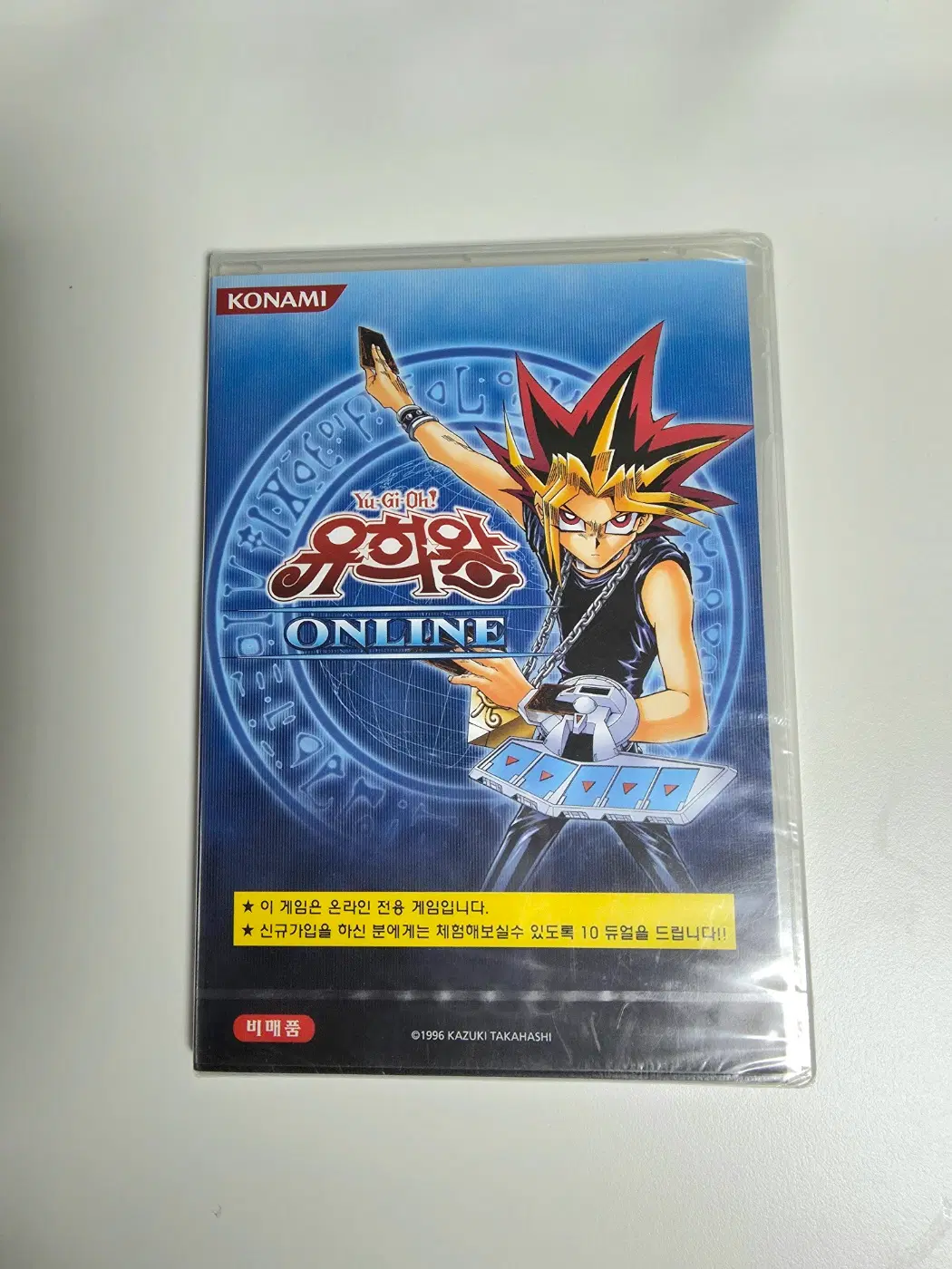 유희왕 온라인 게임 CD