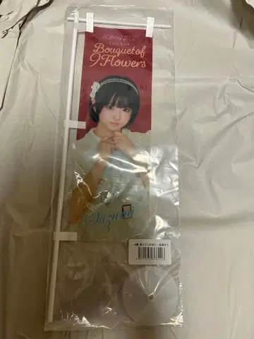 타카네노 나데시코 스즈미 스이 탁상 미니 족자봉 온라인 복권 A상