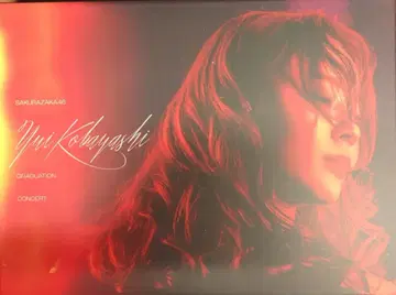완전 생산 한정판 사쿠라자카46 YUI KOBAYASHI GRADUATION CONCERT