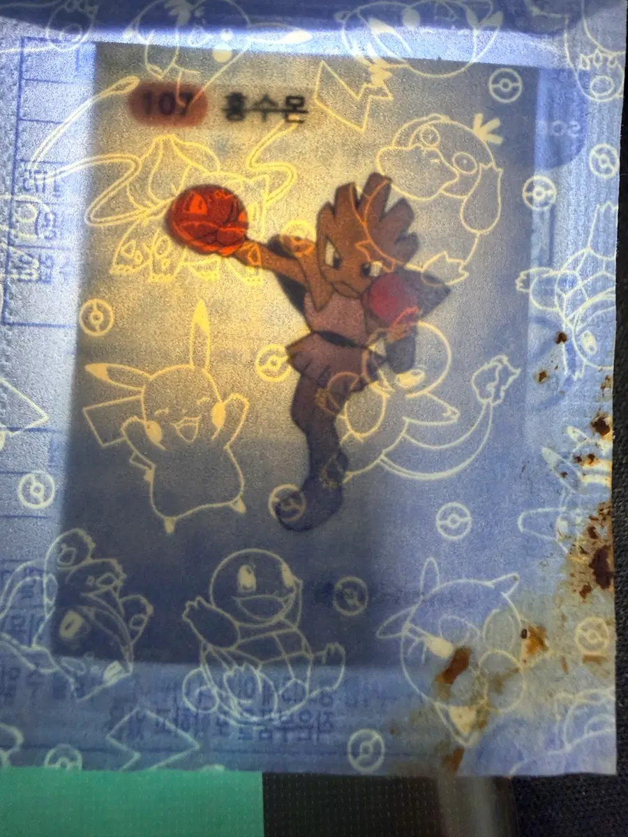 홍수몬 띠부실 미개봉 포켓몬 띠부띠부씰