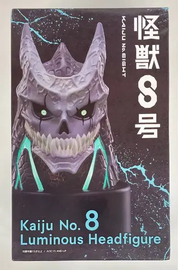 엘르코코 LUMINOUS HEADFIGURE 괴수 8호