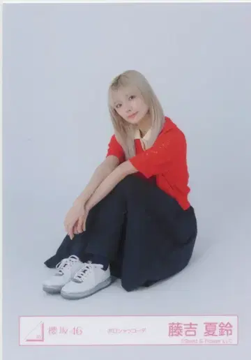 사쿠라자카46 12th Single BACKS LIVE!! 후지요시 카린 피케 셔츠 코디 앉은 모습