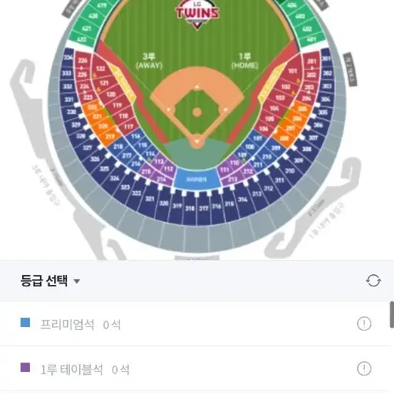 8/9 LG 트윈스 vs KIA 타이거즈 잠실 야구장 티켓 구합니다..
