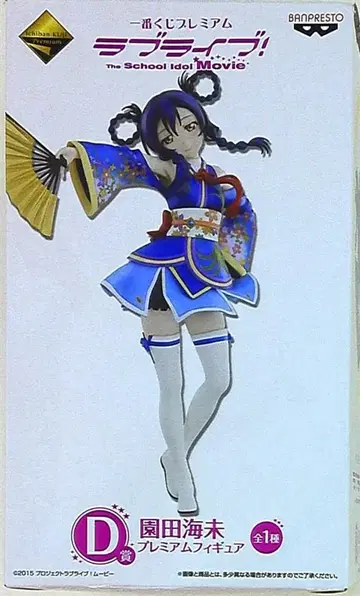 반프레스토 제일복권 프리미엄 School Idol Movie! D상 소노다 우미 프리미엄 피규어