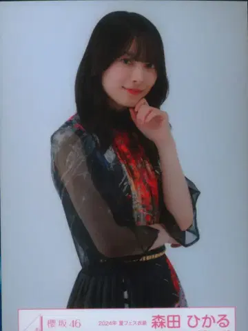 사쿠라자카46 11th Single BACKS LIVE!! 모리타 히카루 2024년 여름 페스티벌 의상 츄