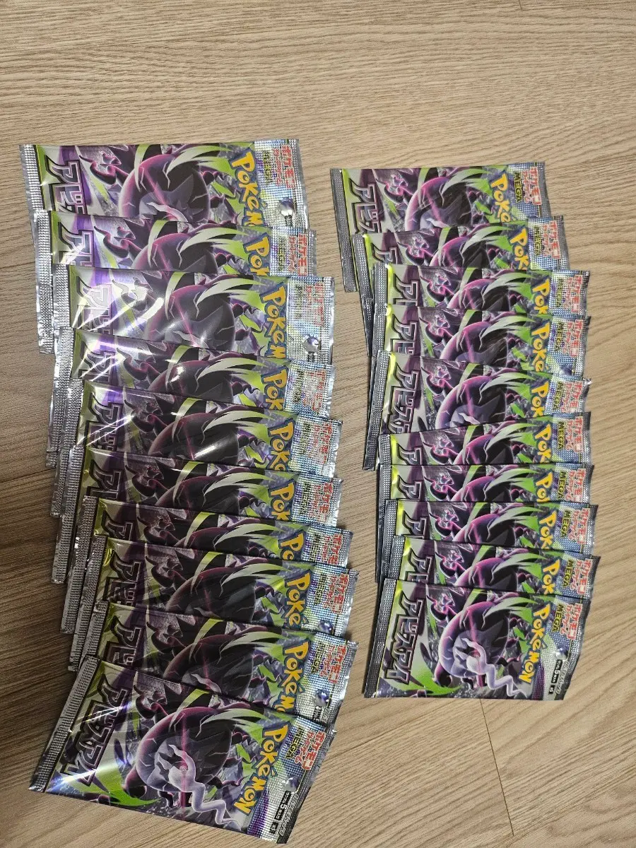 인페르노 x 어비스아이 낱팩 판매합니다