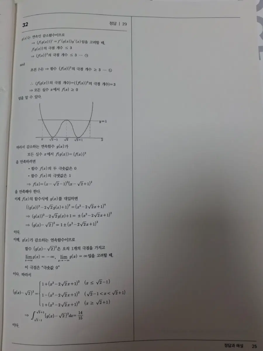 강철중선생님 하반기 교재 정기거래 구합니다