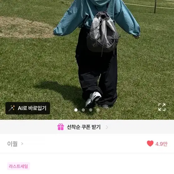 이퀄 포아 크롭 후드 윈드자켓 바람막이 블루