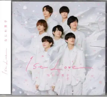 나니와단시 일반ver 1st Love
