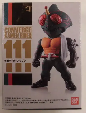 반다이 CONVERGE KAMEN RIDER 19 가면라이더 아마존