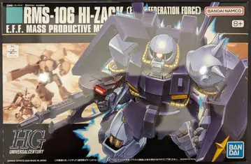 BANDAI SPIRITS HGUC 1/144 반다이 스피리츠판 하이 자크 (연방군 컬러) 반다이남코판 055