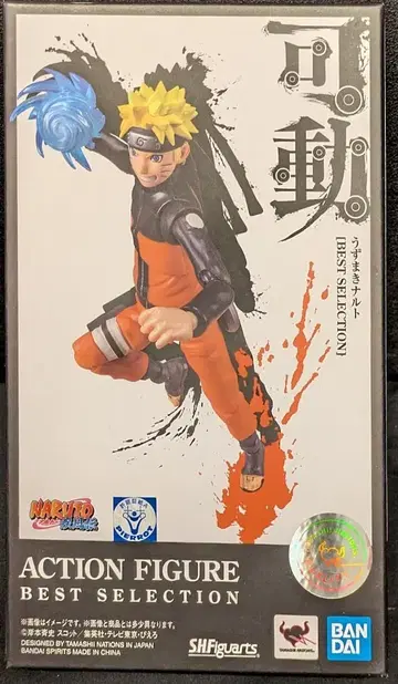 반다이 S.H.Figuarts 우즈마키 나루토 [BEST SELECTION]