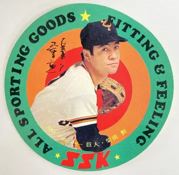 SSK GIANTS 시바타 이사오 스티커
